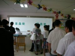 2011年5月員工體檢活動