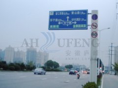 橢圓型單懸臂F桿指路標志